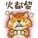 晚安 - getsticker.com - Stickers for WhatsApp and iMessage - Stickers for ...