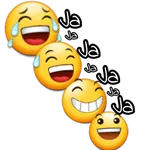 Belén - getsticker.com - Stickers for WhatsApp and iMessage - Stickers ...